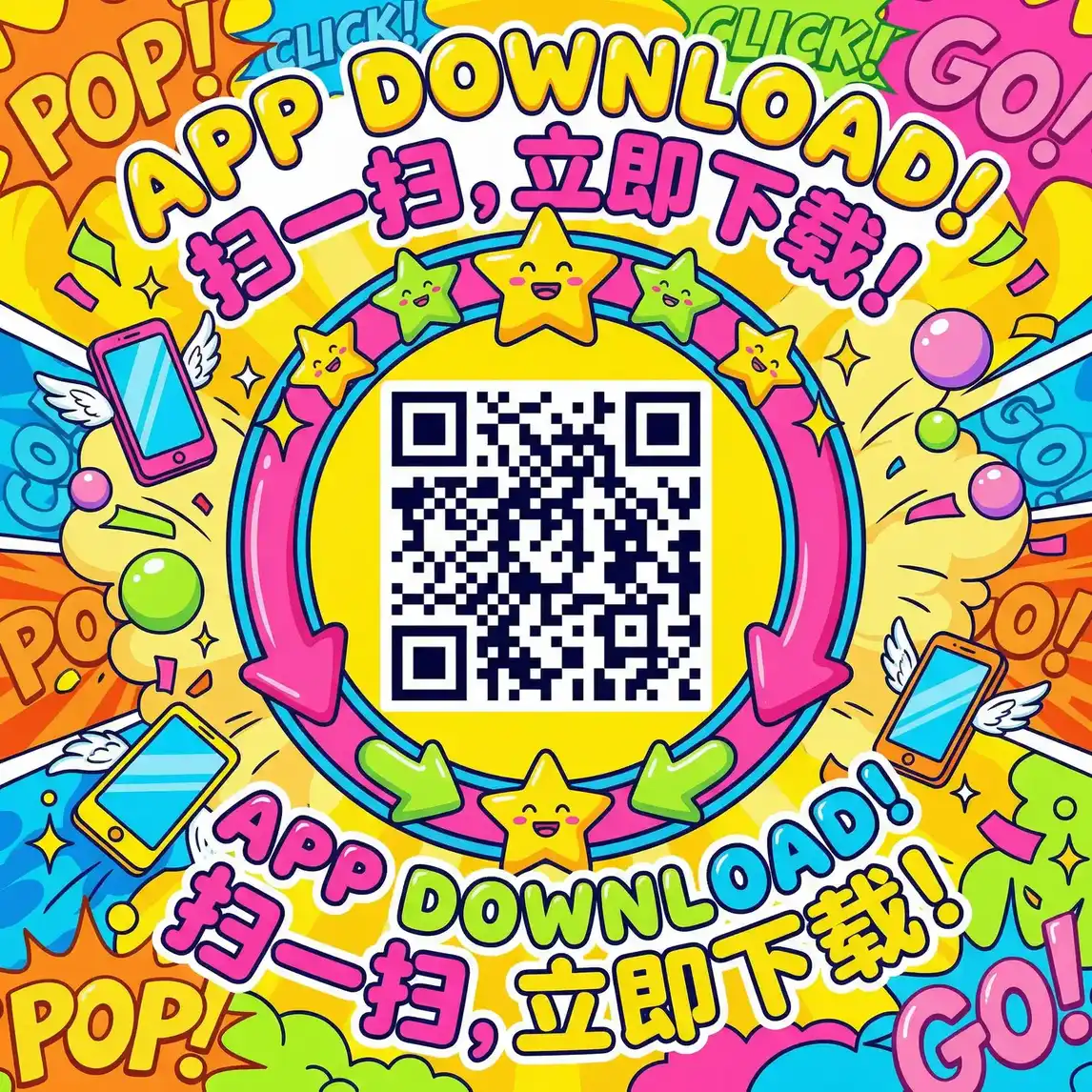 失控玩家在线电影免费观看完整版 厂长信箱